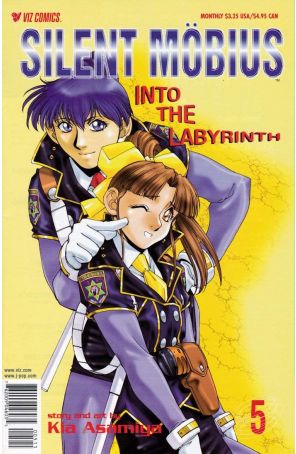 Silent Mobius: Into the Labyrinth 5 published by Viz