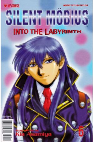 Silent Mobius: Into the Labyrinth 6 published by Viz