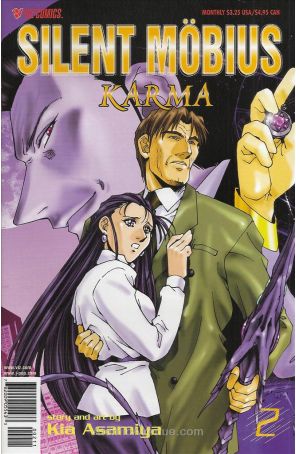 Silent Mobius: Karma 2 published by Viz with cover art by Kia Asamiya