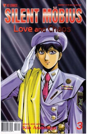 Silent Mobius: Love And Chaos 3 published by Viz with cover art by Kia Asamiya