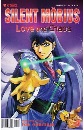Silent Mobius: Love And Chaos 4 published by Viz with cover art by Kia Asamiya