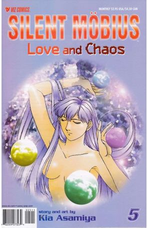 Silent Mobius: Love And Chaos 5 published by Viz with cover art by Kia Asamiya