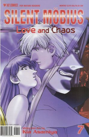 Silent Mobius: Love And Chaos 7 published by Viz with cover art by Kia Asamiya