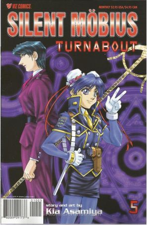 Silent Mobius: Turnabout 5 published by Viz