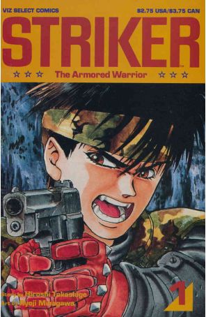 Striker 1 published by Viz
