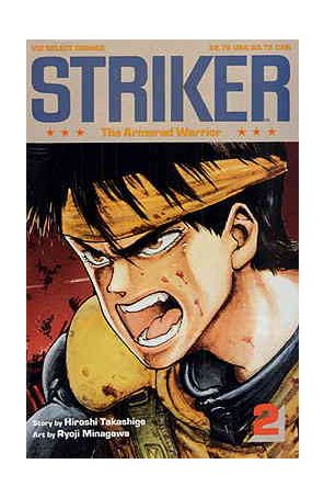 Striker 2 published by Viz