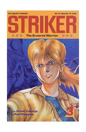Striker 3 published by Viz