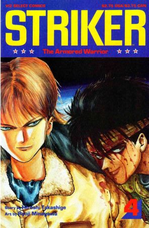 Striker 4 published by Viz