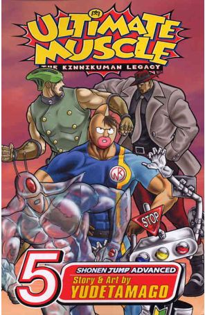 Ultimate Muscle 5 published by Viz