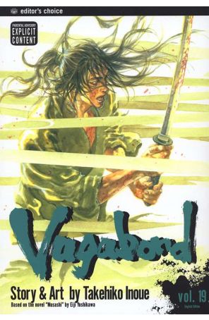 Vagabond (Viz) 19 published by Viz