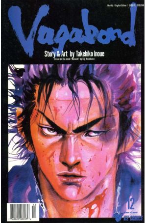 Vagabond (Viz, 2nd Series) 12 published by Viz with cover art by Takehiko Inoue
