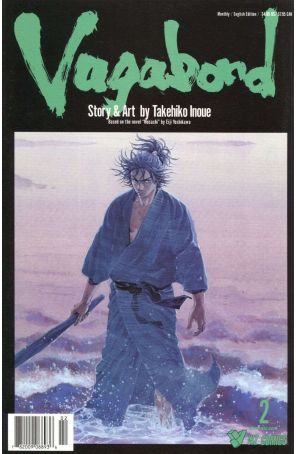 Vagabond (Viz, 2nd Series) 2 published by Viz with cover art by Takehiko Inoue