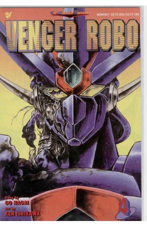 Venger Robo 4 published by Viz