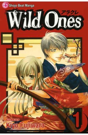 Wild Ones 1 published by Viz