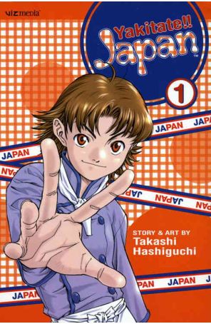Yakitate!! Japan 1 published by Viz