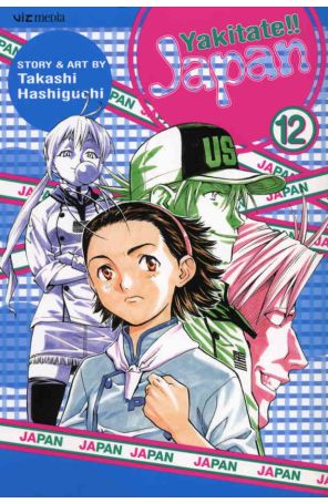 Yakitate!! Japan 12 published by Viz