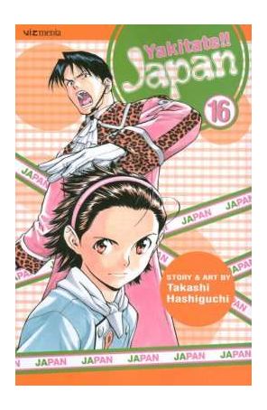 Yakitate!! Japan 16 published by Viz