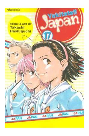Yakitate!! Japan 17 published by Viz with cover art by Takashi Hashiguchi