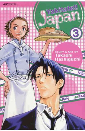 Yakitate!! Japan 3 published by Viz