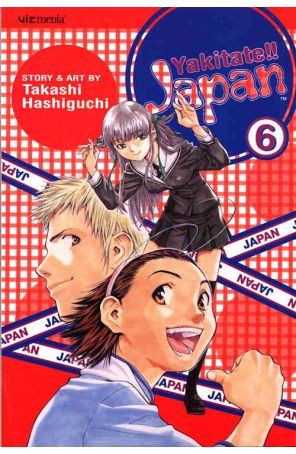 Yakitate!! Japan 6 published by Viz