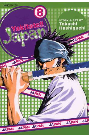Yakitate!! Japan 8 published by Viz