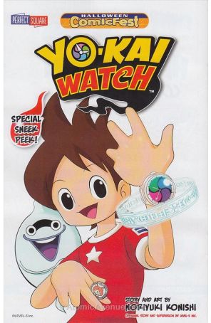 Yo-Kai Watch Holiday Special 2015 published by Viz with cover art by Noriyuki Konishi