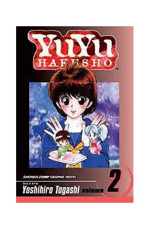 YuYu Hakusho 2 (2nd) published by Viz
