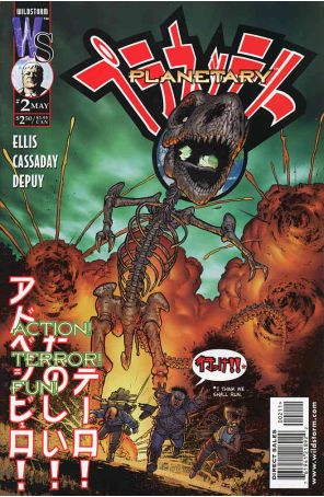 Planetary 2 published by WildStorm with cover art by John Cassaday