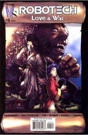 Robotech: Love And War 4A published by WildStorm with cover art by Whilce Portacio