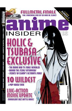 Wizard Anime Insider 29 published by Wizard