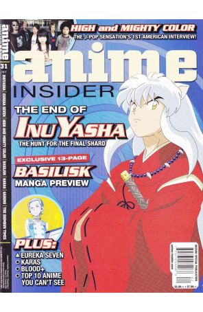 Wizard Anime Insider 31 published by Wizard