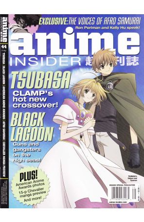 Wizard Anime Insider 44 published by Wizard