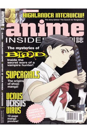 Wizard Anime Insider 45 published by Wizard