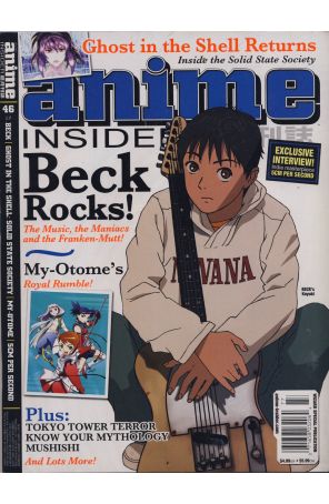 Wizard Anime Insider 46 published by Wizard