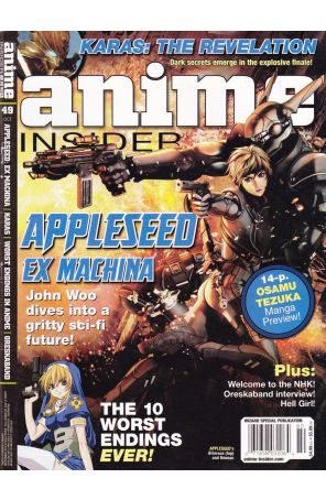 Wizard Anime Insider 49 published by Wizard
