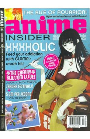 Wizard Anime Insider 54 published by Wizard