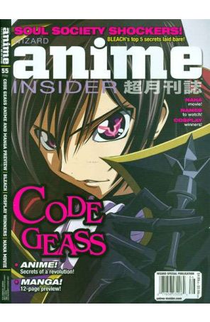 Wizard Anime Insider 55 published by Wizard