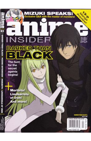 Wizard Anime Insider 62 published by Wizard