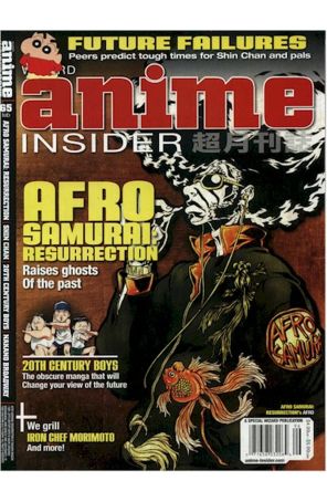 Wizard Anime Insider 65 published by Wizard
