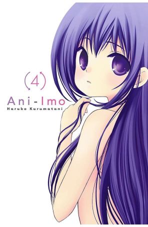 Ani-Imo 4 published by Yen with cover art by Haruko Kurumatani
