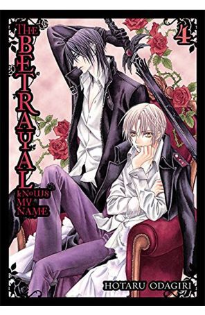 Betrayal Knows My Name TPB 4 published by Yen with cover art by Hotaru Odagiri