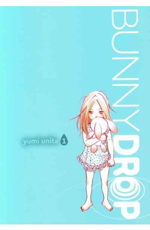 Bunny Drop 1 published by Yen with cover art by Yumi Unita