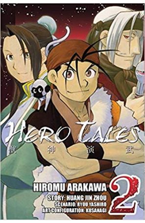 Hero Tales 2 published by Yen with cover art by Huang Jin Zhou
