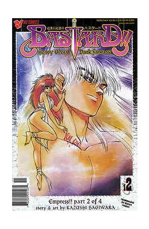 Bastard #12 VF; Viz | we combine shipping