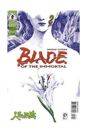 Blade of the Immortal #12 VG; Dark Horse | low grade - Dreamsong 1 - we combine