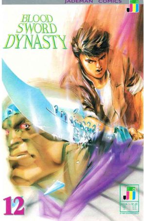 Blood Sword Dynasty #12 VF/NM; Jademan | we combine shipping