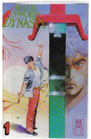 Blood Sword Dynasty #1 VF/NM; Jademan | we combine shipping