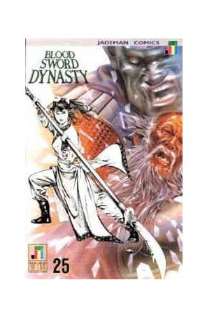 Blood Sword Dynasty #25 VF; Jademan | we combine shipping
