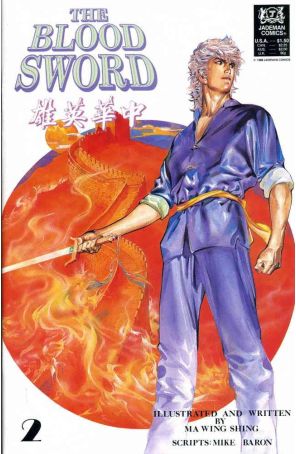 Blood Sword, The #2 VF ; Jademan comic book