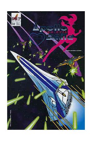 Apollo Smile #2 VF/NM; Eagle Wing | Space Channel 5 Voice Actress - we combine s